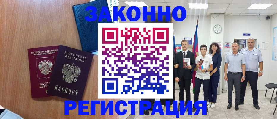 форма 3 в Райчихинске